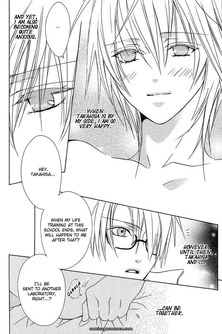 Love Material: Liquid Passion - Page 29