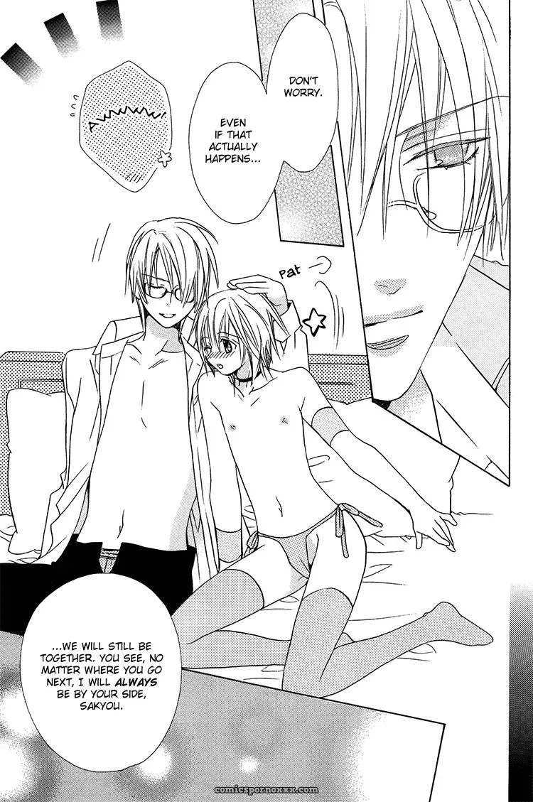 Love Material: Liquid Passion - Page 30