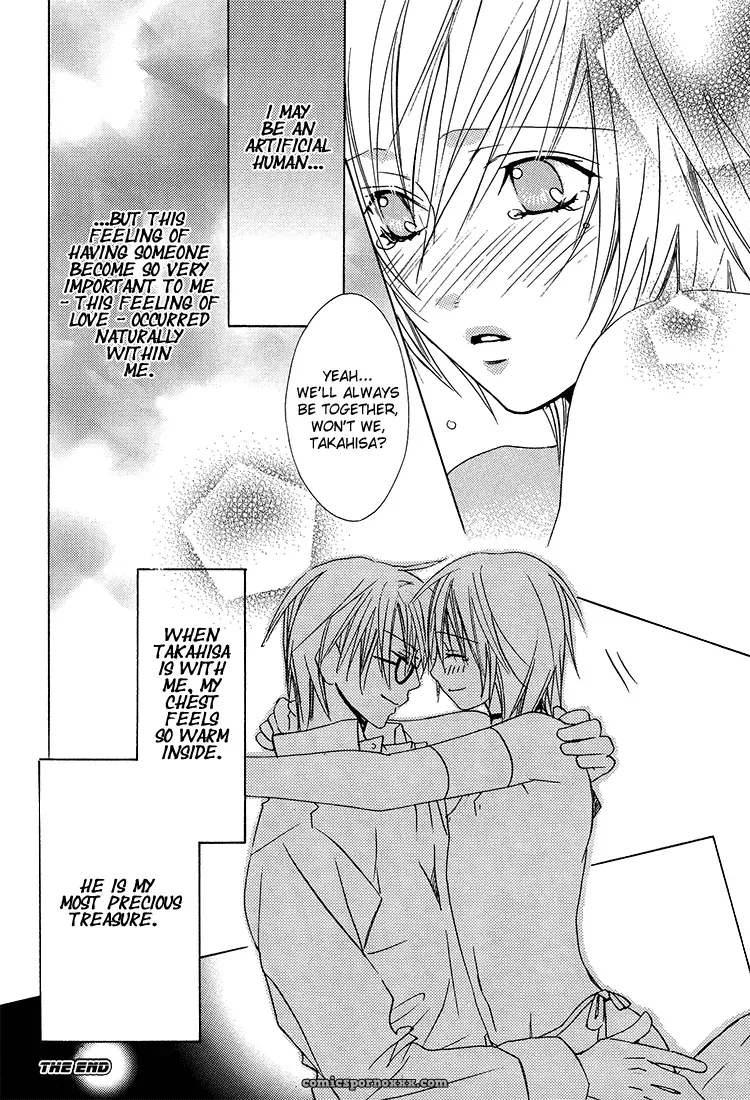Love Material: Liquid Passion - Page 31