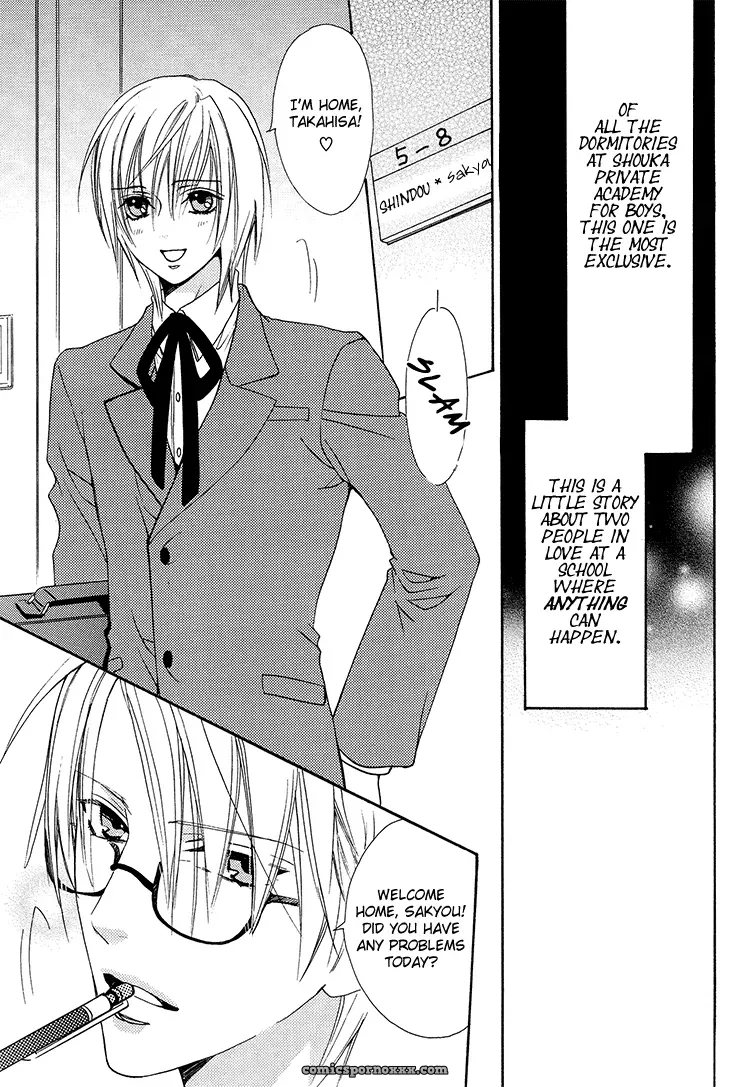Love Material: Liquid Passion - Page 8