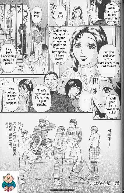 Christmas Vibes: Reijikun’s Festive Rewrite - Page 27