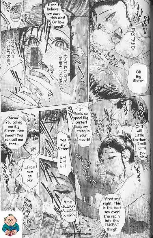 Christmas Vibes: Reijikun’s Festive Rewrite - Page 39