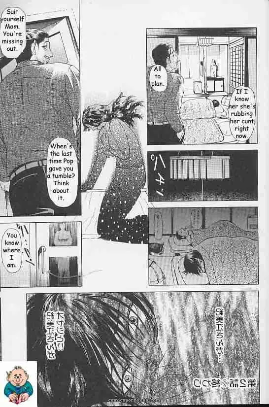 Christmas Vibes: Reijikun’s Festive Rewrite - Page 51