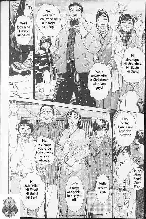 Christmas Vibes: Reijikun’s Festive Rewrite - Page 6
