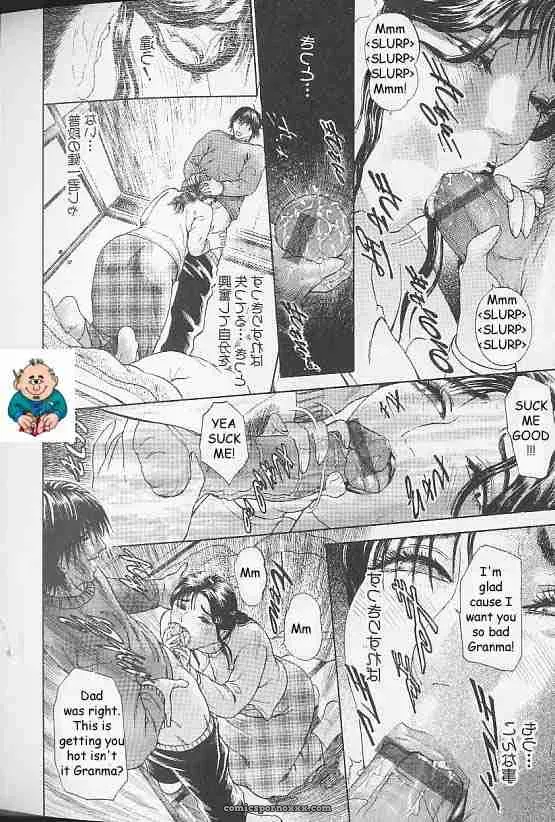 Christmas Vibes: Reijikun’s Festive Rewrite - Page 60
