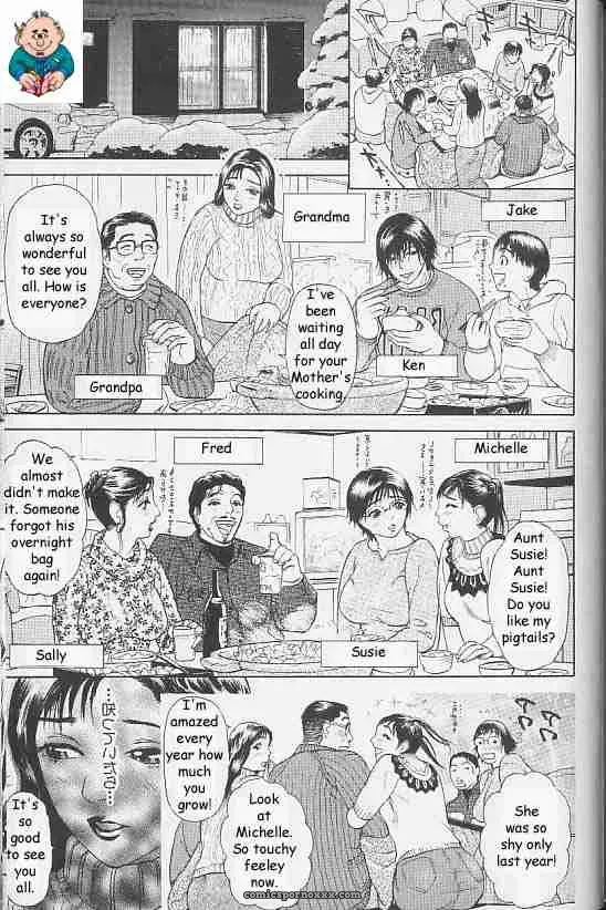 Christmas Vibes: Reijikun’s Festive Rewrite - Page 7