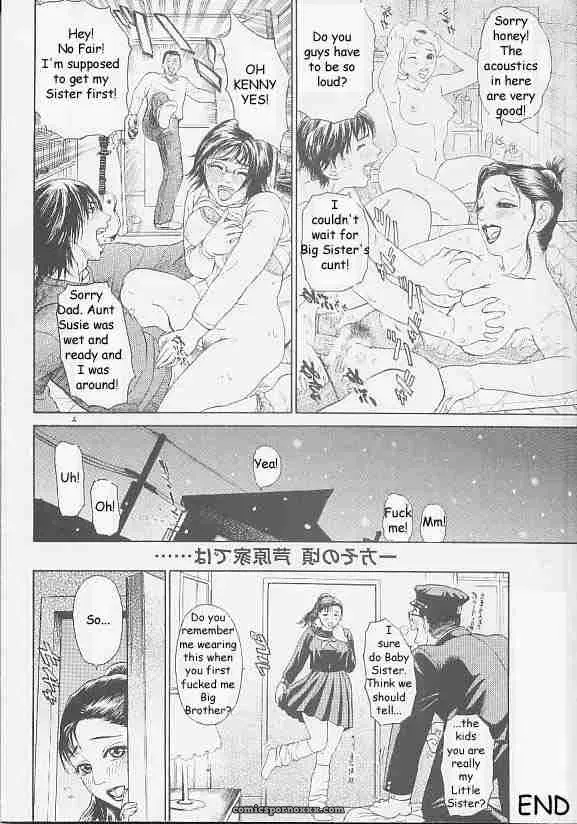 Christmas Vibes: Reijikun’s Festive Rewrite - Page 94