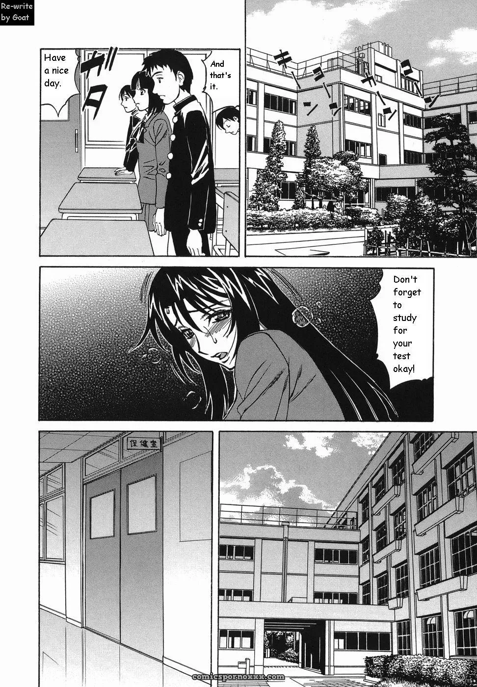 Inransei Souseiji: Goat Fucking - Page 11