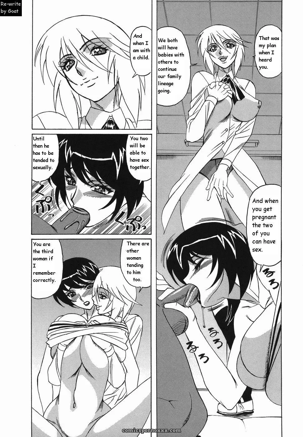 Inransei Souseiji: Goat Fucking - Page 117