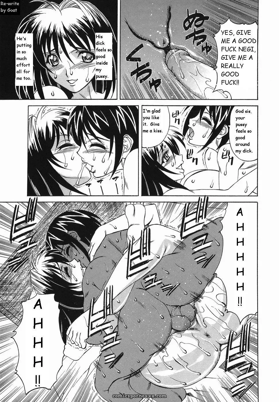 Inransei Souseiji: Goat Fucking - Page 181