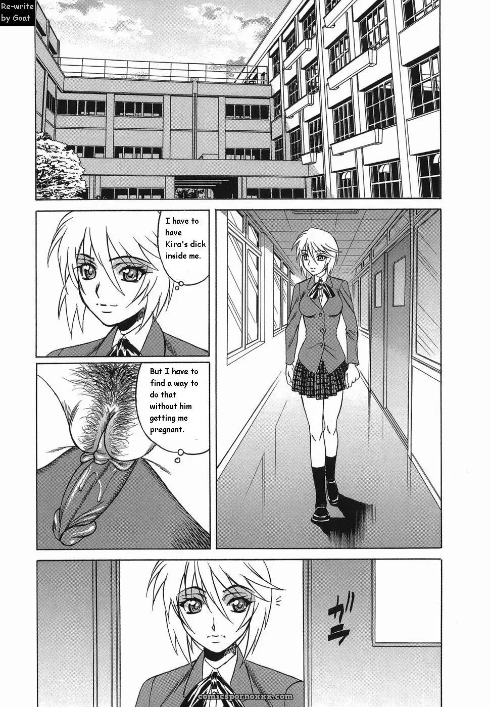 Inransei Souseiji: Goat Fucking - Page 59