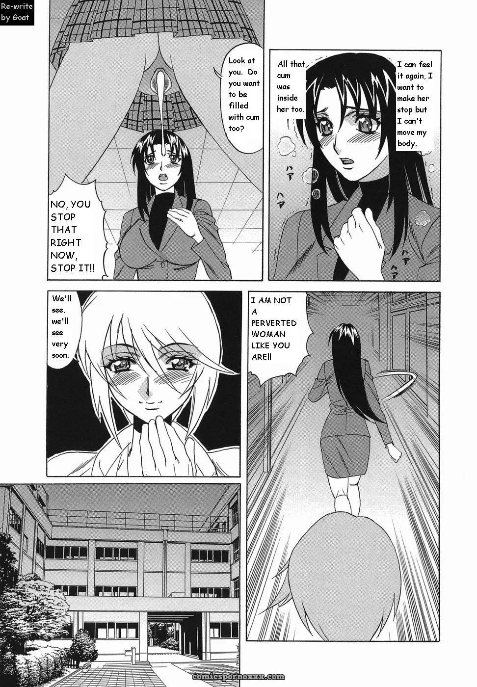 Inransei Souseiji: Goat Fucking - Page 76