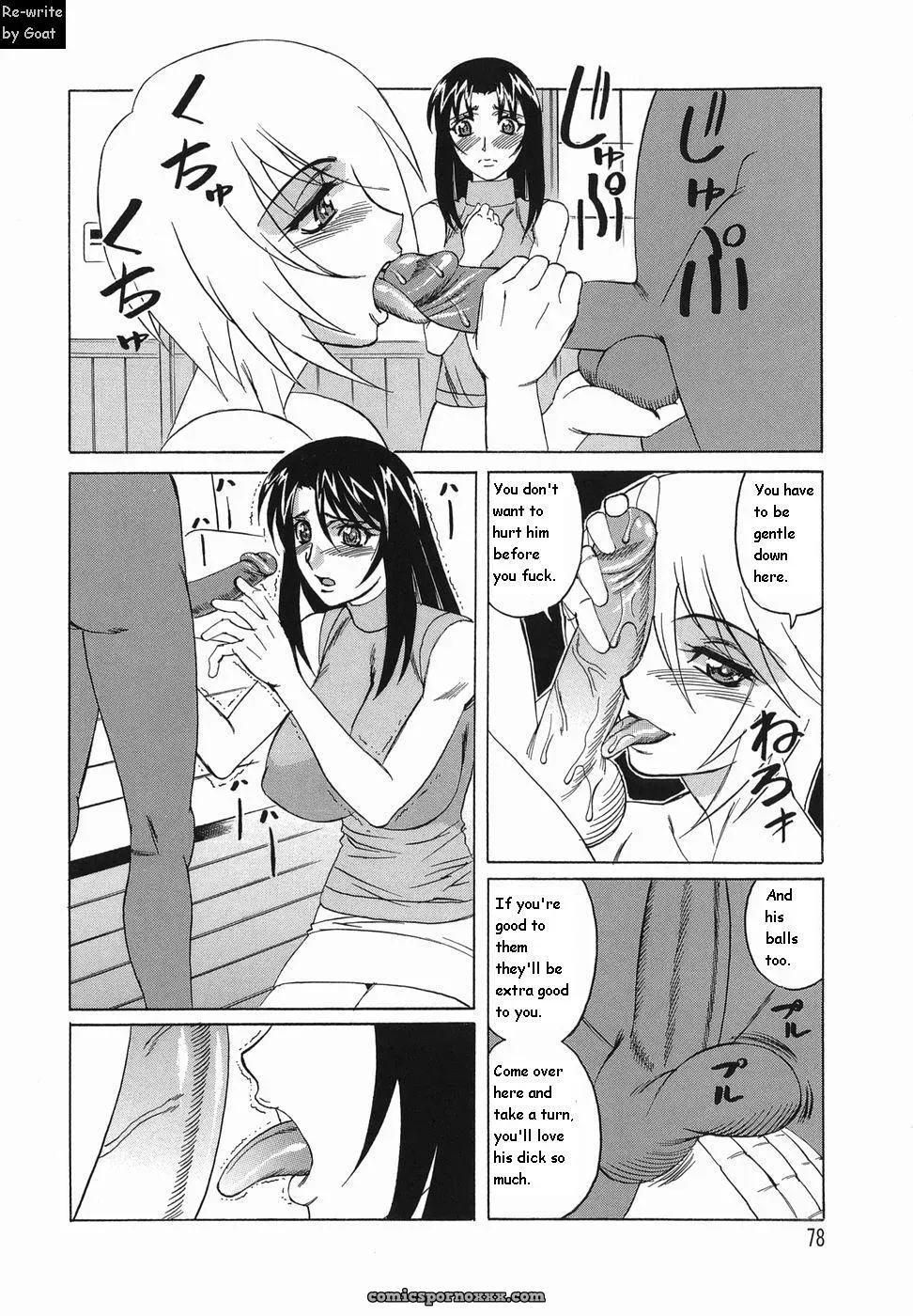 Inransei Souseiji: Goat Fucking - Page 79