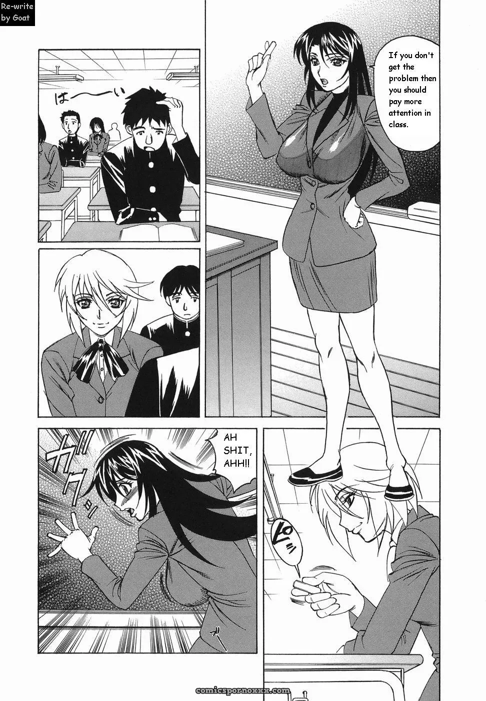 Inransei Souseiji: Goat Fucking - Page 97
