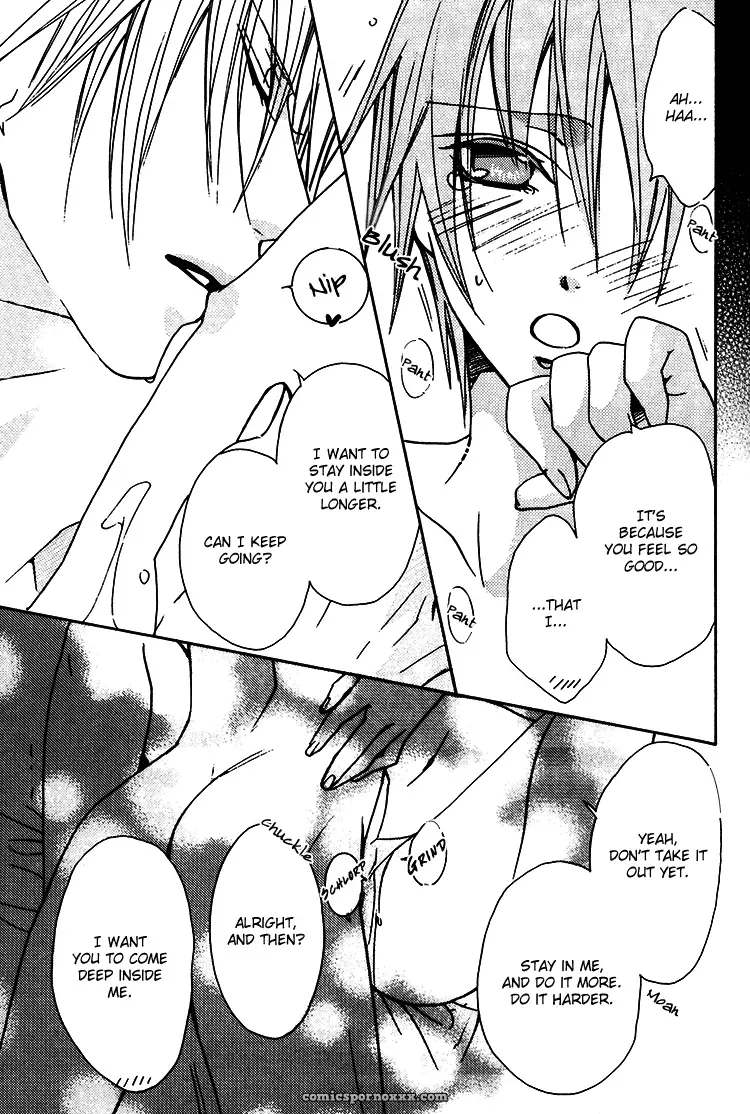 Love Cure – Liquid Passion - Page 12