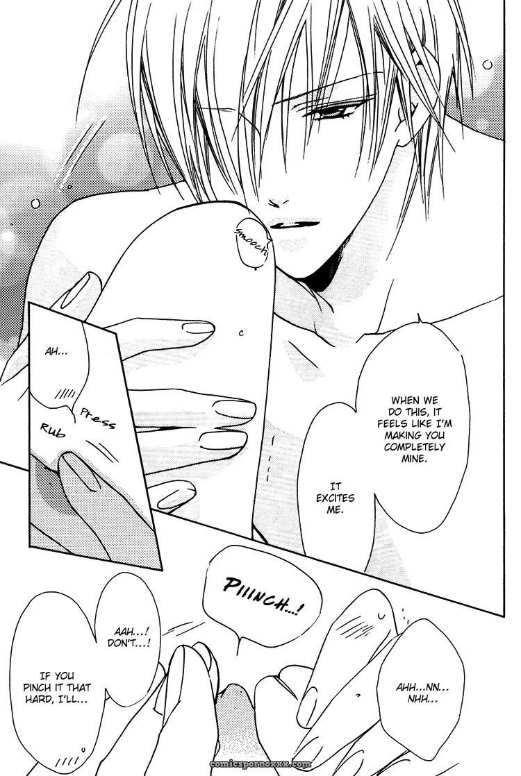 Love Cure – Liquid Passion - Page 20