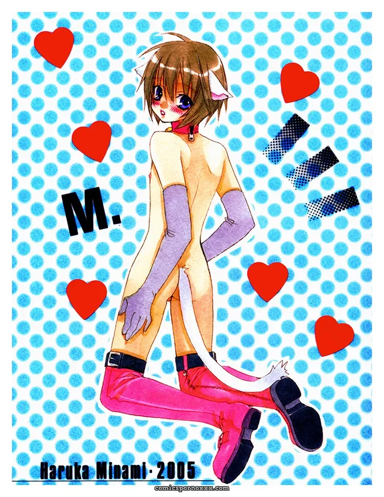 Love Cure – Liquid Passion - Page 3
