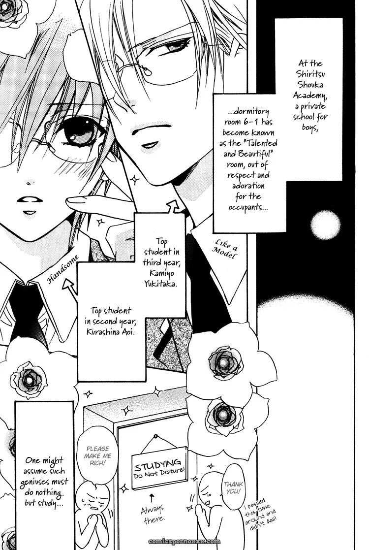Love Cure – Liquid Passion - Page 8