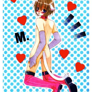 Love Cure - Liquid Passion - Page 3