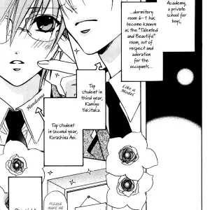 Love Cure - Liquid Passion - Page 8