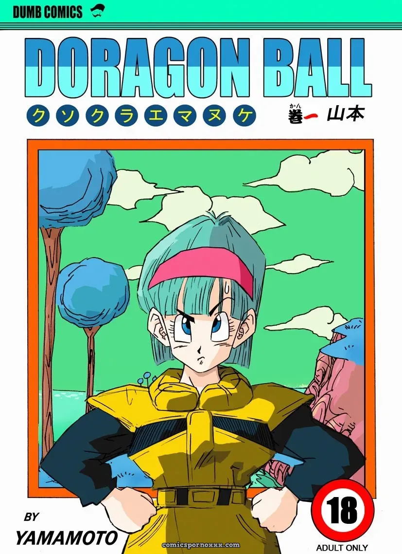 Fake Namekians – DB Adult - Page 1