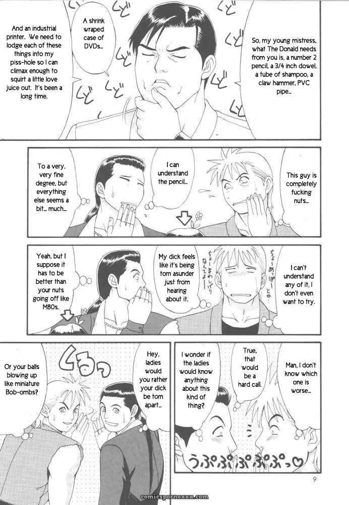 Trapped in the Futa: Chapter 3 – Explicit Rewrite - Page 7