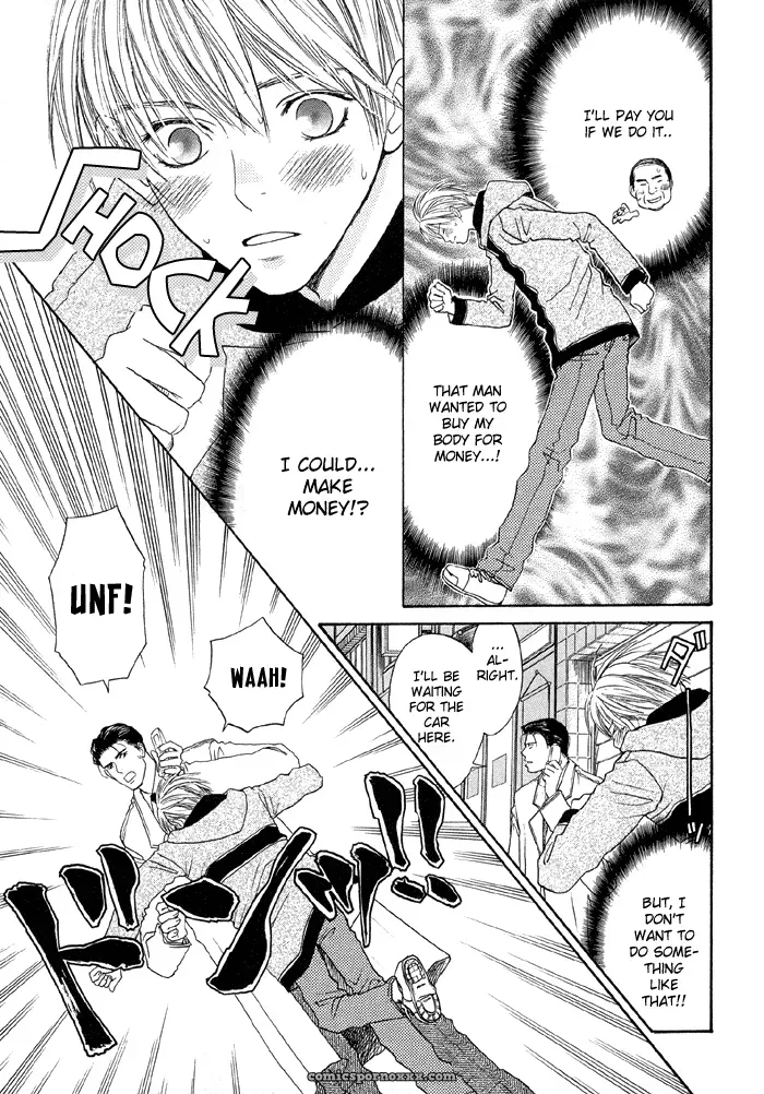 The Boy I Shouldn’t Fuck - Page 13