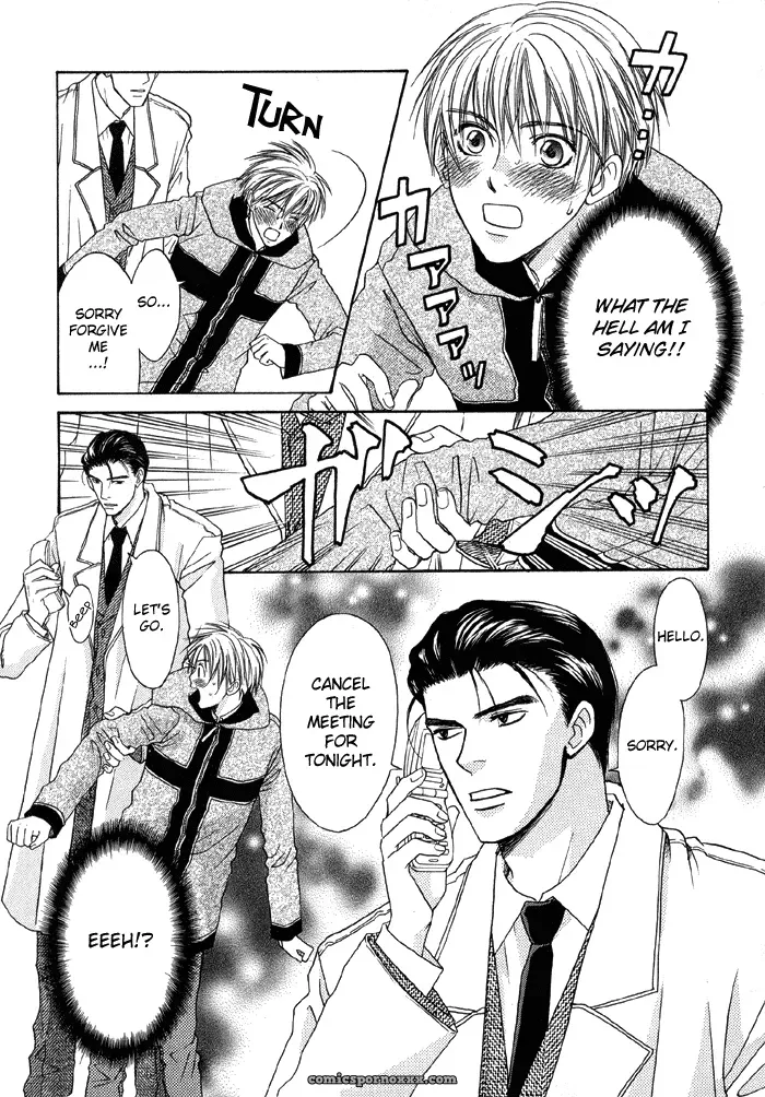 The Boy I Shouldn’t Fuck - Page 15