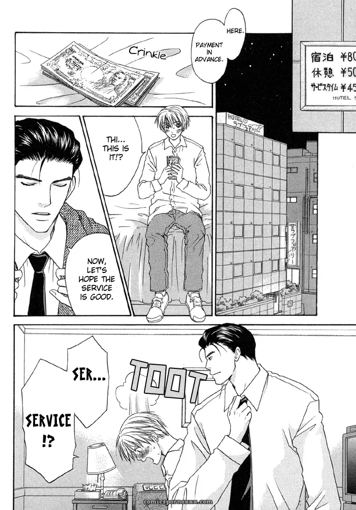 The Boy I Shouldn’t Fuck - Page 16