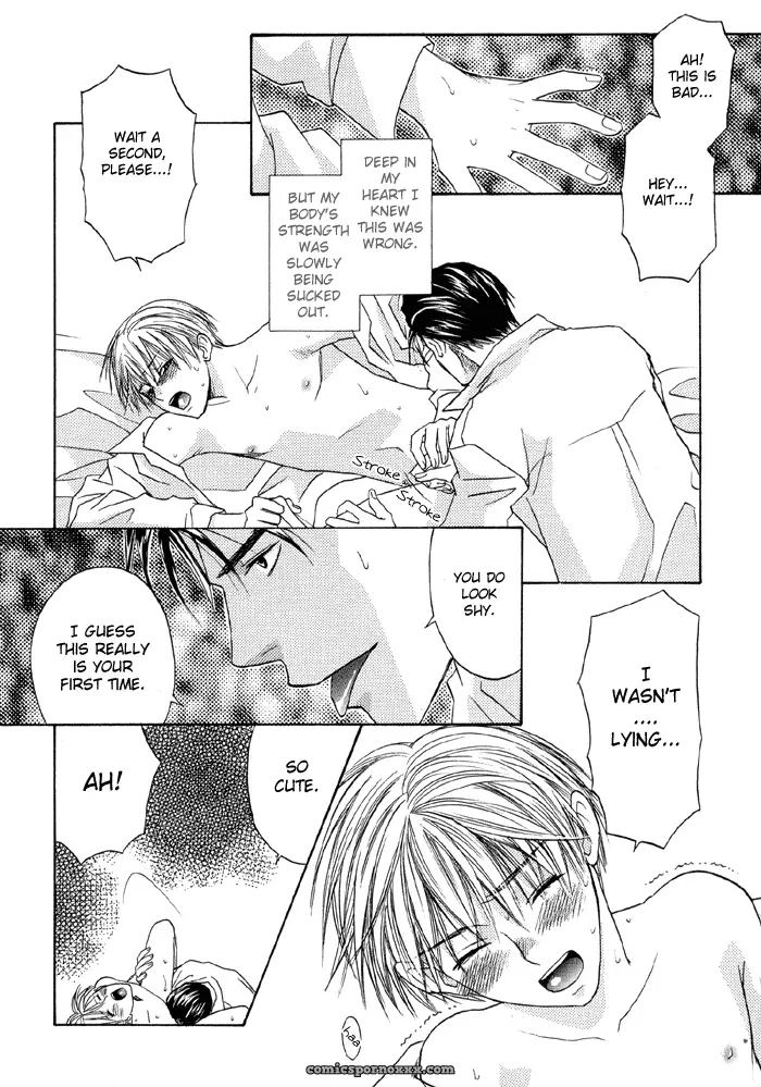 The Boy I Shouldn’t Fuck - Page 18