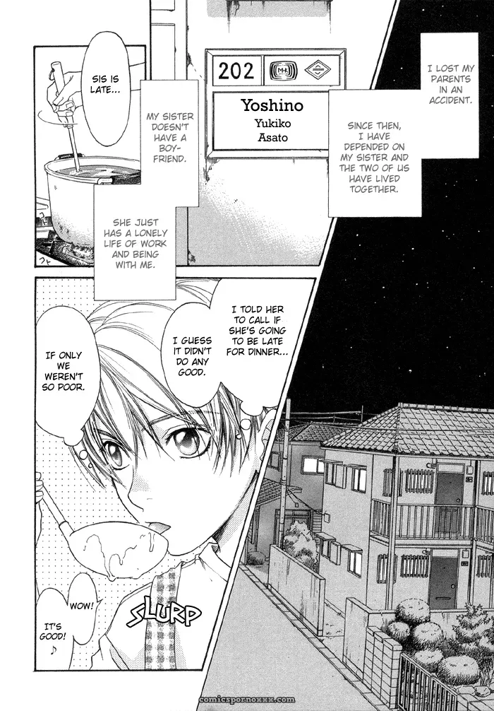 The Boy I Shouldn’t Fuck - Page 2