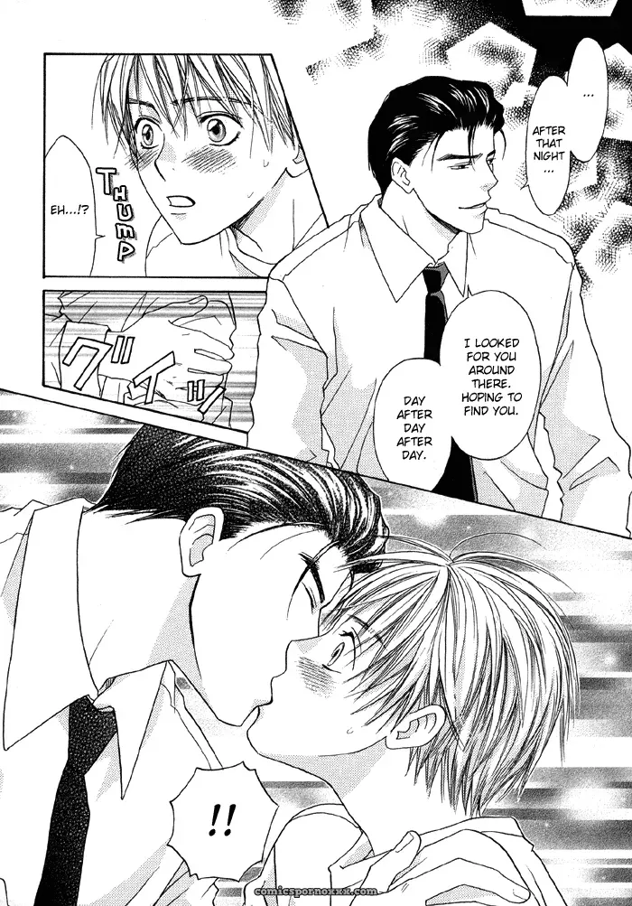The Boy I Shouldn’t Fuck - Page 26