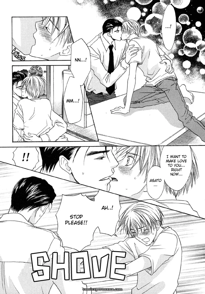 The Boy I Shouldn’t Fuck - Page 27