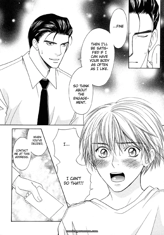 The Boy I Shouldn’t Fuck - Page 28