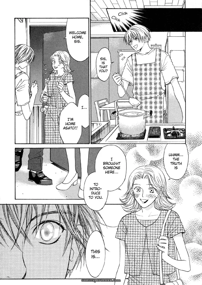 The Boy I Shouldn’t Fuck - Page 3