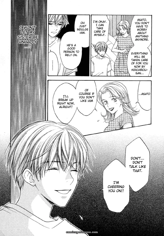 The Boy I Shouldn’t Fuck - Page 32