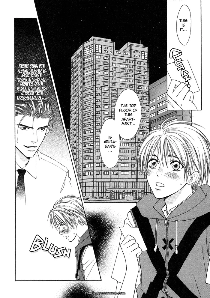 The Boy I Shouldn’t Fuck - Page 33