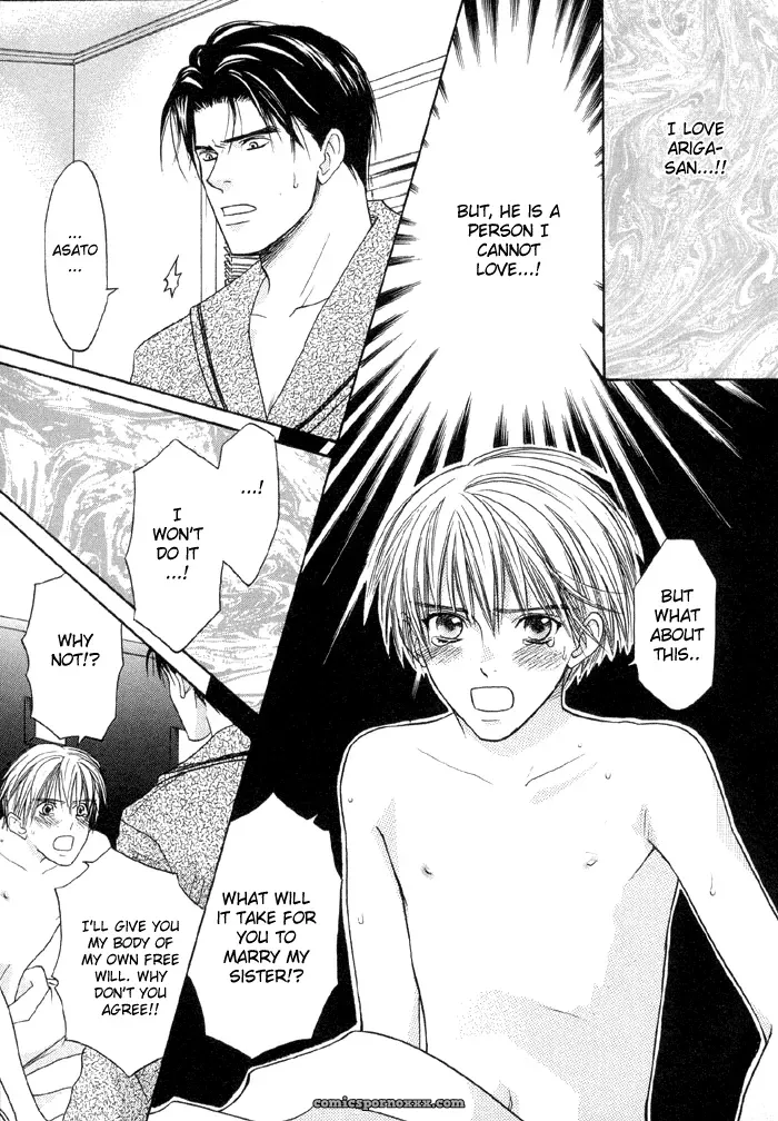 The Boy I Shouldn’t Fuck - Page 46