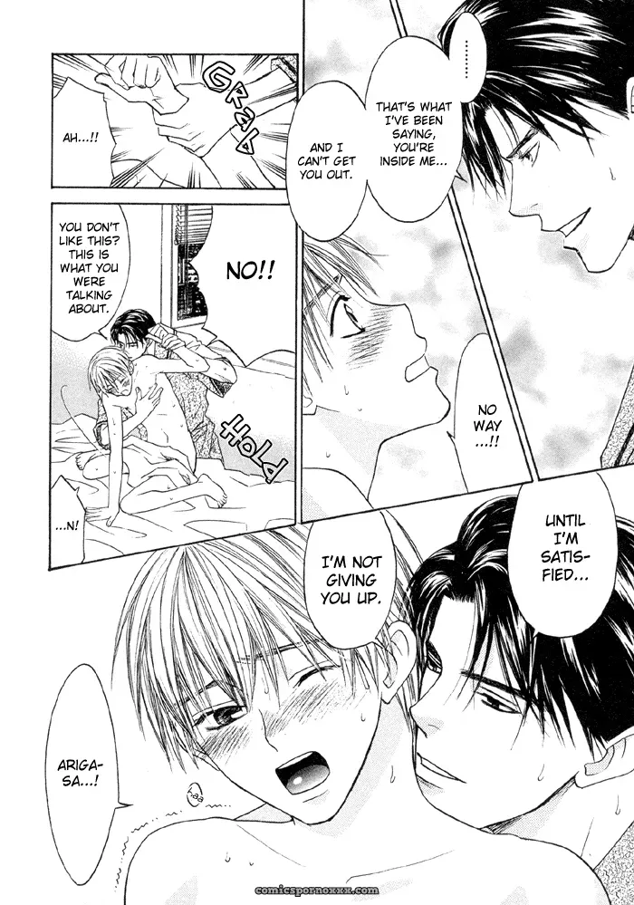 The Boy I Shouldn’t Fuck - Page 47