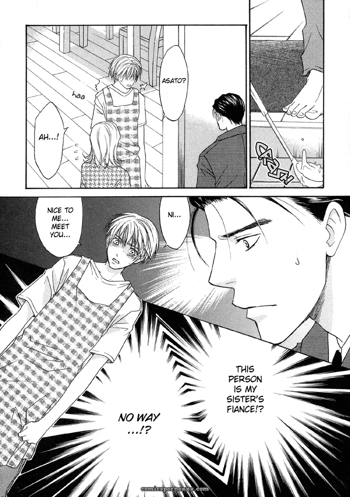 The Boy I Shouldn’t Fuck - Page 5
