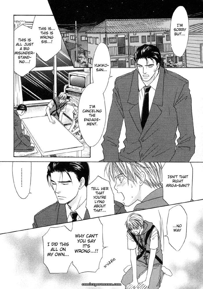 The Boy I Shouldn’t Fuck - Page 53