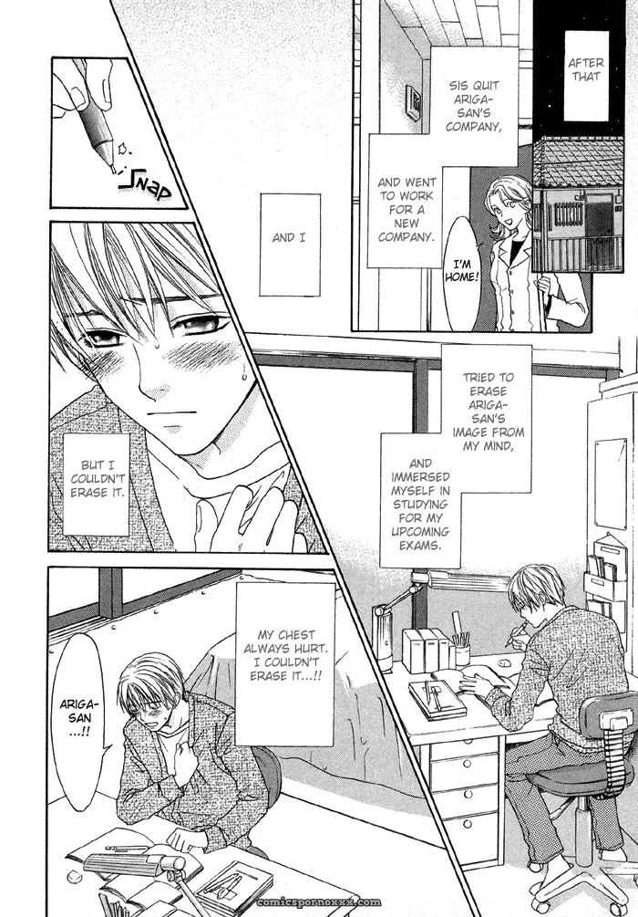 The Boy I Shouldn’t Fuck - Page 59