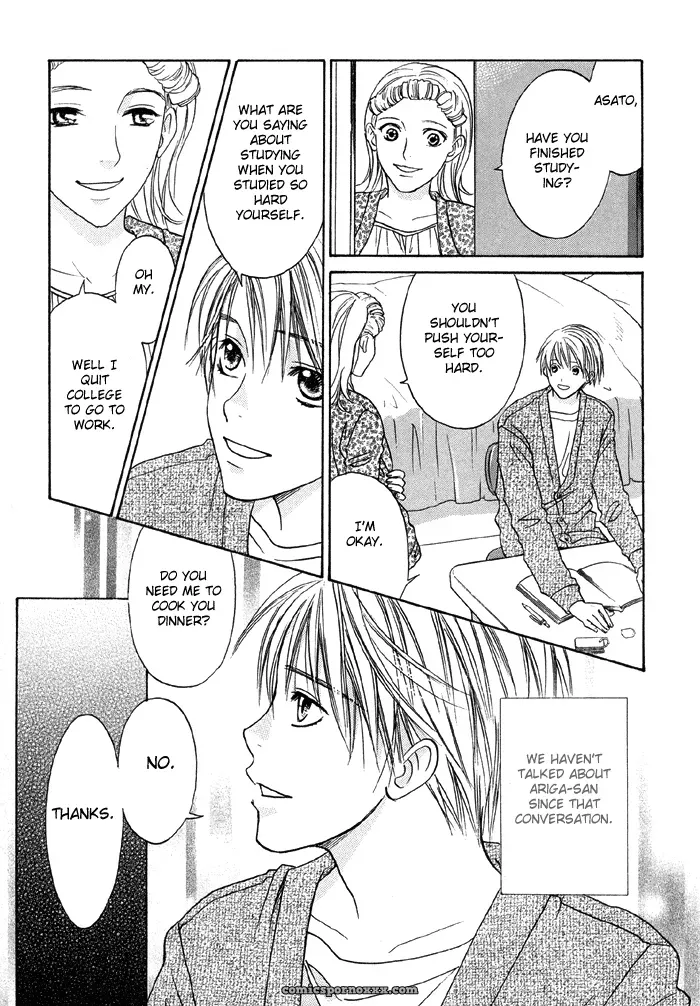 The Boy I Shouldn’t Fuck - Page 60