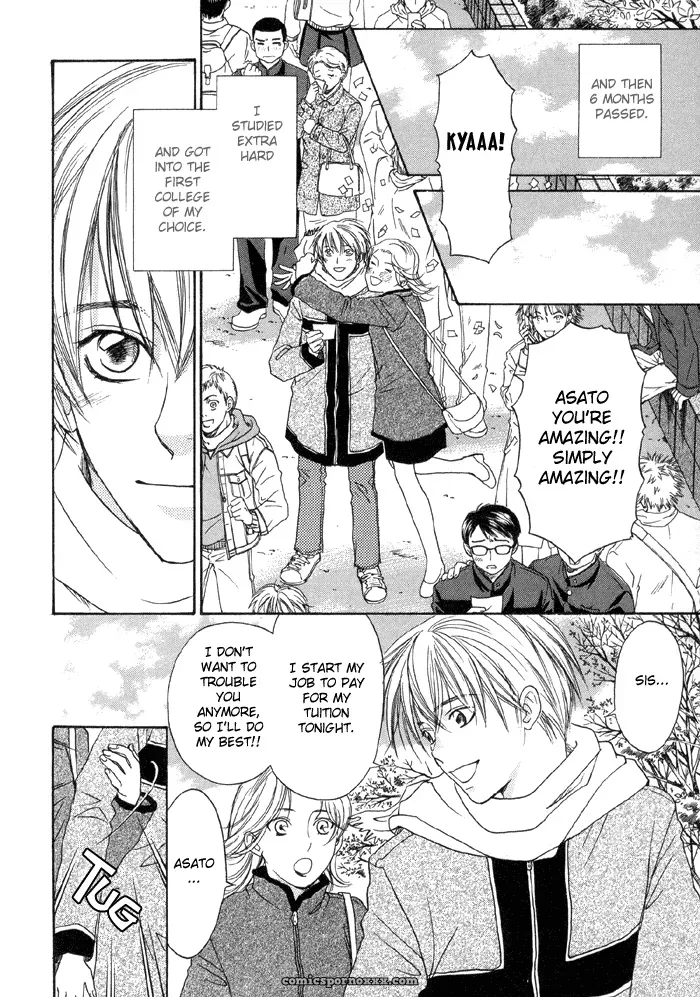 The Boy I Shouldn’t Fuck - Page 61