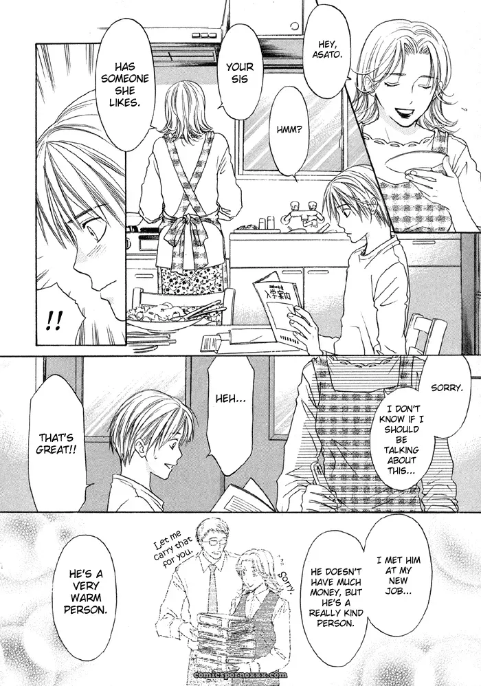 The Boy I Shouldn’t Fuck - Page 63