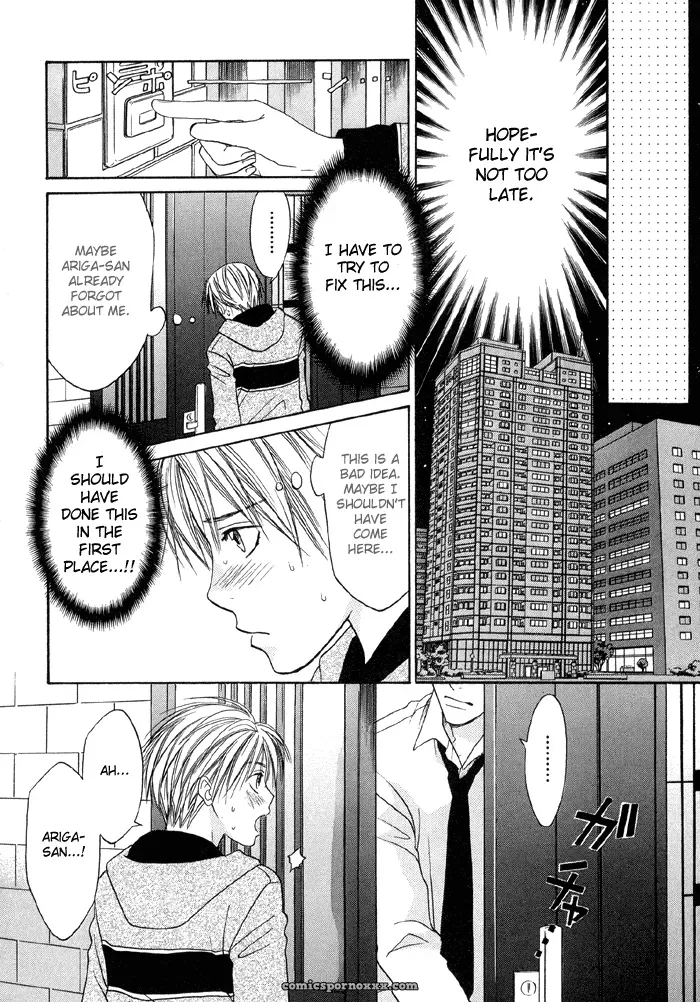 The Boy I Shouldn’t Fuck - Page 69