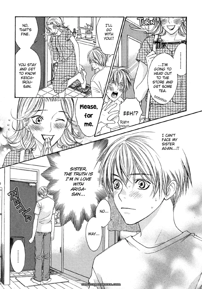 The Boy I Shouldn’t Fuck - Page 7