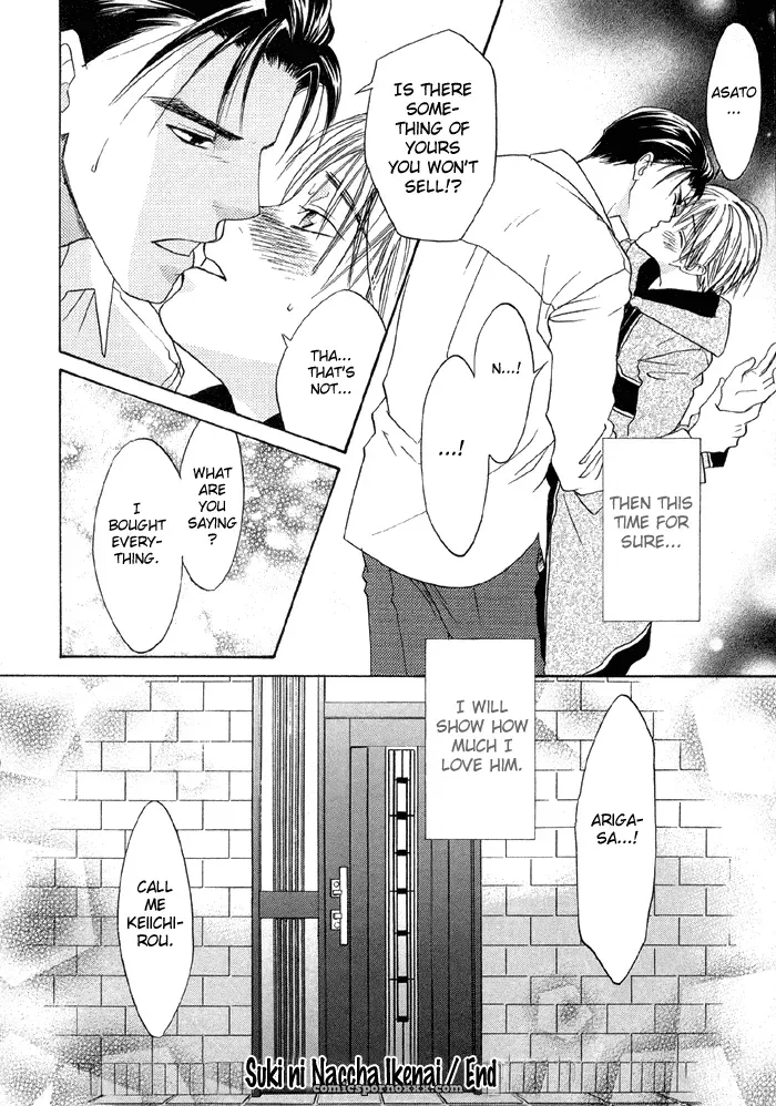 The Boy I Shouldn’t Fuck - Page 71