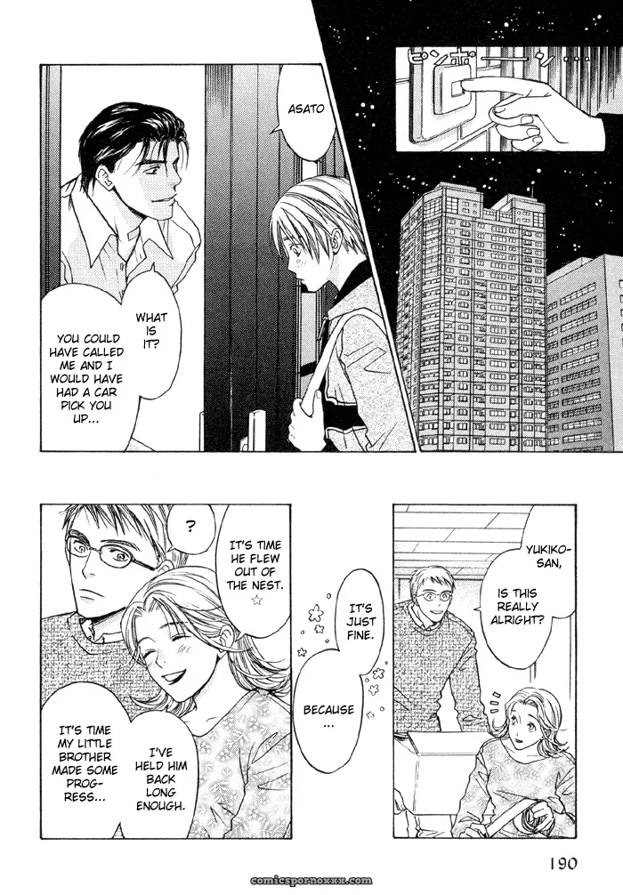 The Boy I Shouldn’t Fuck - Page 74