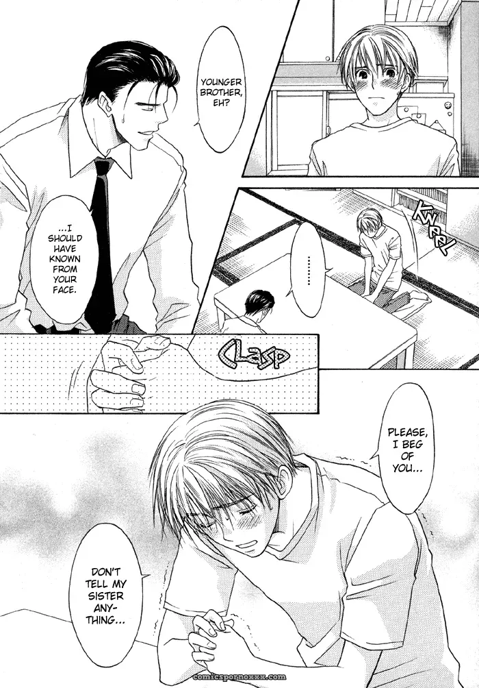 The Boy I Shouldn’t Fuck - Page 8